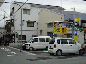 みんなの三津屋中パーキング