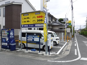 みんなの春日丘パーキング