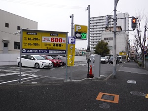 不動産とコインパーキング 株式会社スペースゼロ コインパーキング導入実績 大阪府東大阪市