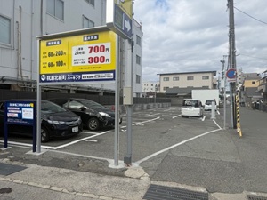 みんなの杭瀬北新町パーキング
