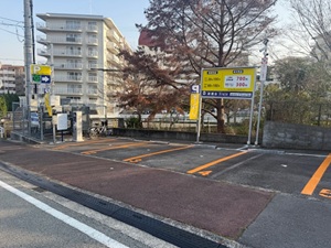 みんなの逆瀬台パーキング