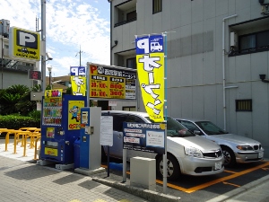 みんなの西宮駅前パーキング