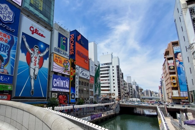 namba